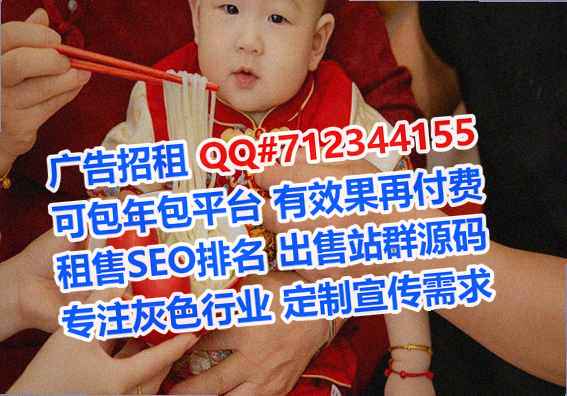安居借腹生子大数据有限公司
